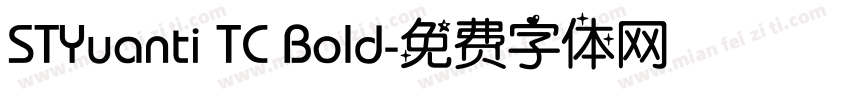 STYuanti TC Bold字体转换